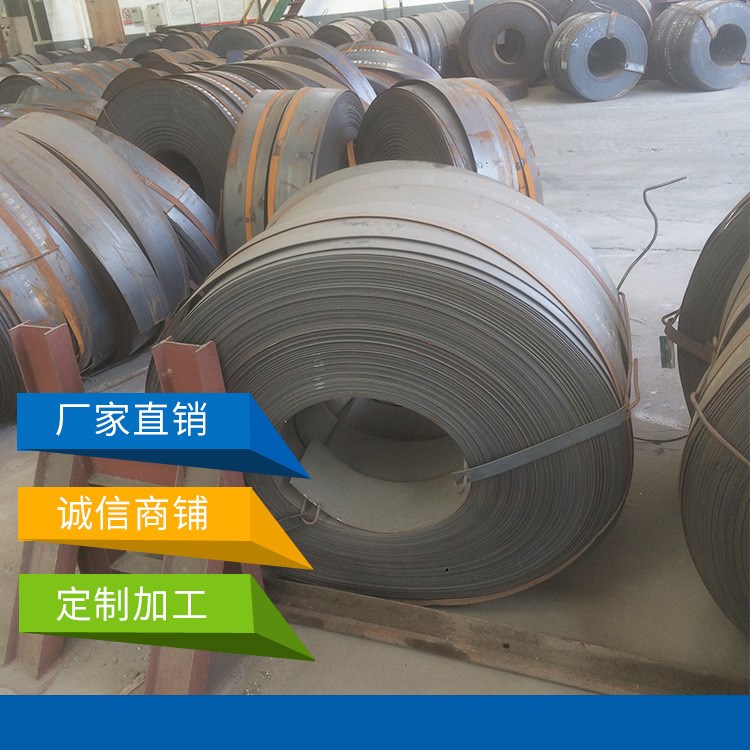 【廠家直銷】 50#光亮帶鋼4.0--5.9X50--360帶鋼彈簧鋼鍍鋅冷軋鋼