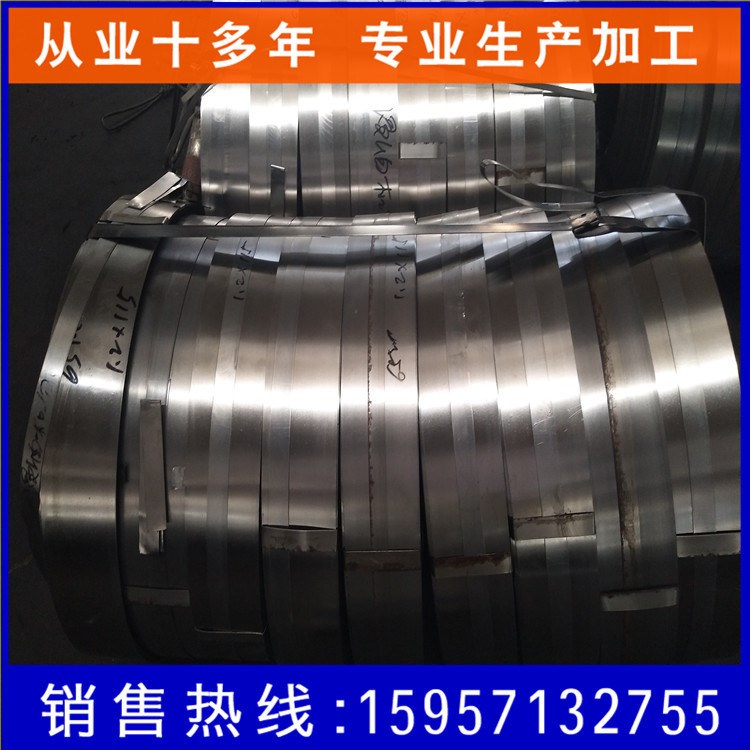 【廠家直銷】50#光亮帶鋼0.2--5.9X7500帶鋼彈簧鋼  鍍鋅 冷軋鋼