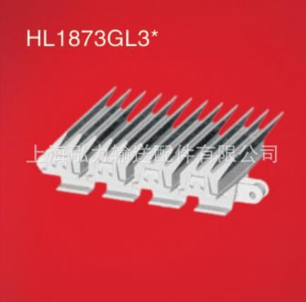 HL 1873GL3  雙體平頂鏈 夾瓶鏈 鋼基鏈夾瓶鏈板 夾瓶鏈板