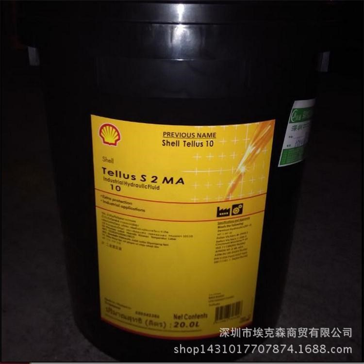 新品 殼牌得力士S2 MA10工業(yè)抗磨液壓油Shell Tellus 22 32 46