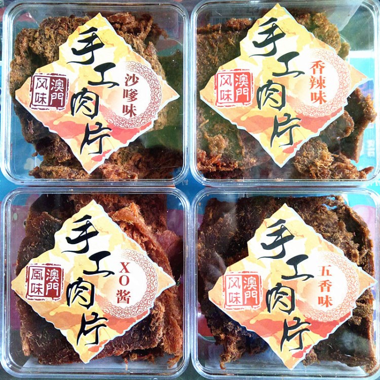 批發(fā)高品軒澳門風(fēng)味手工肉粒220g、手撕肉片休閑零食180g 18盒/箱