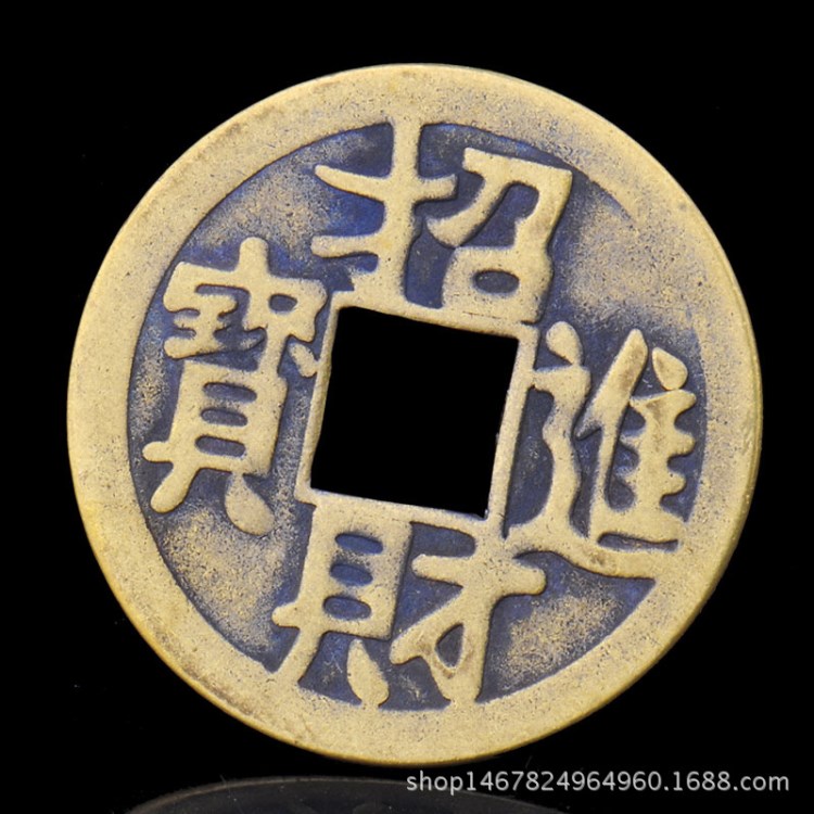 批發(fā)銅錢銅招財銅錢鎮(zhèn)宅護(hù)身天保地保風(fēng)水銅錢家居裝飾品