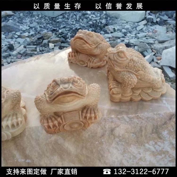 石雕金蟾晚霞紅雕刻招財吐水三足金蟾蟾蜍吐水青蛙水景裝飾品擺件