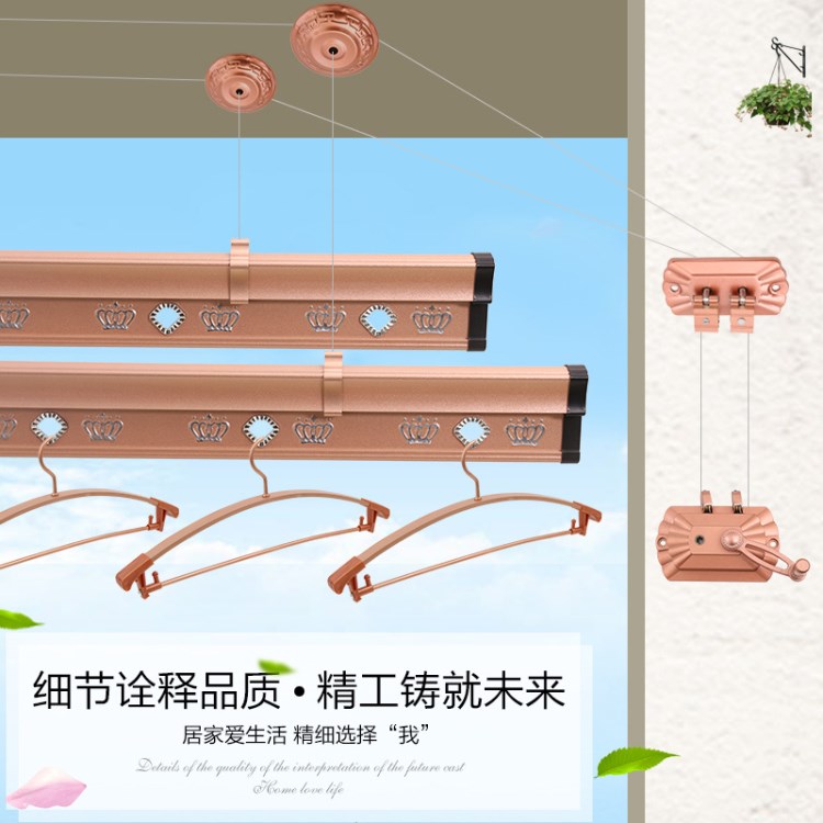 【】加厚皇冠雕刻晶泳玫瑰金升降晾衣架晶泳表面處理永不褪色