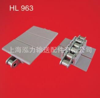 963 塑料鏈板 平頂鏈  塑鋼直輸組合平頂鏈 不銹鋼/碳鋼底鏈