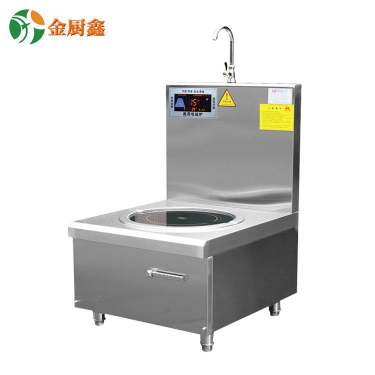 餐廳專用商用電磁爐單頭煲湯爐大功率不銹鋼廚房設(shè)備大型電磁爐