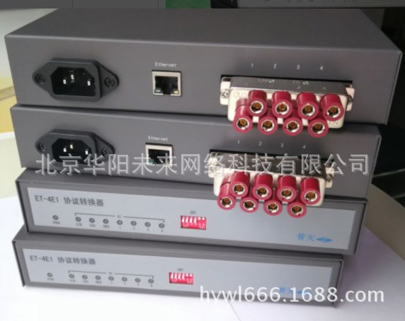 普天SCB2-03J+型ET-4E1接口轉換器
