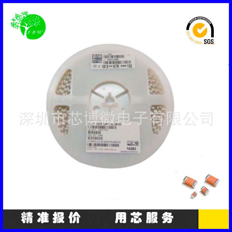 原裝現貨銷售貼片片式陶瓷電容全系列1206/100PF 22PF 33PF 1KV