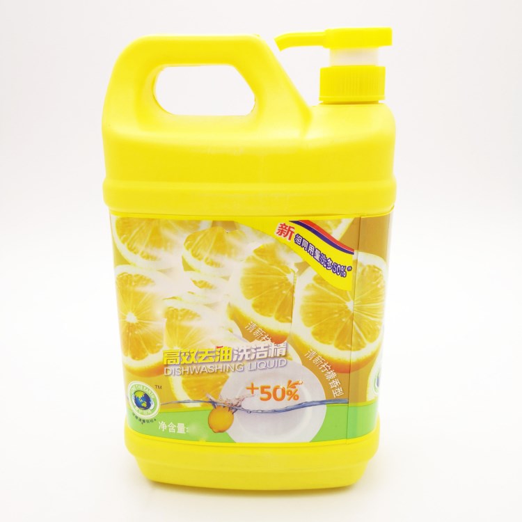 洗潔精2KG廠家直銷 裝工業除污洗滌精桶裝批發 強力去油