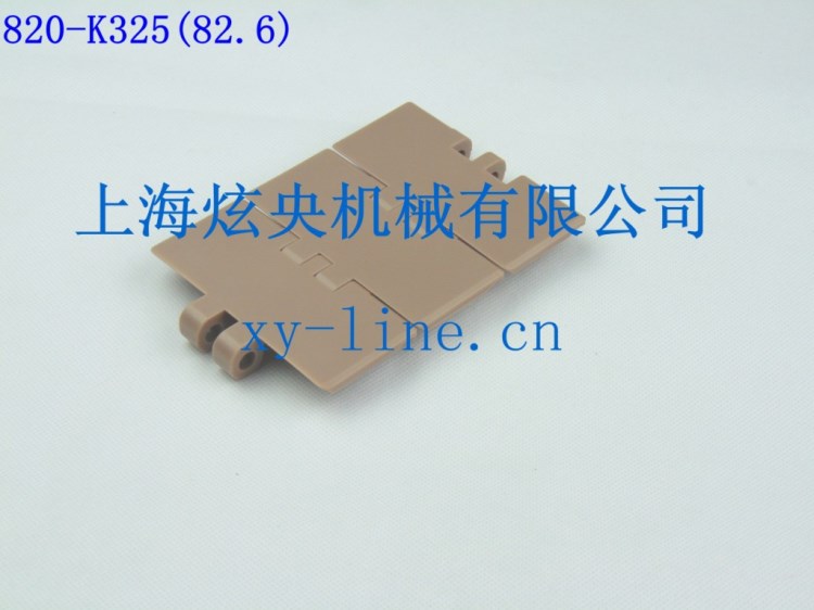 820-K325塑料鏈板  上海塑鋼鏈板供應(yīng)商82.6POM單鉸鏈板