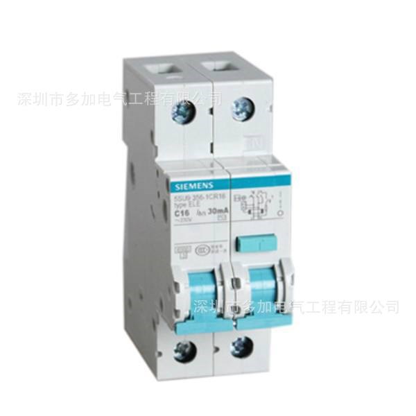 批發(fā)西門子小型漏電斷路器 5SU93561CR10I漏電開關(guān) 1P+N C10~63A