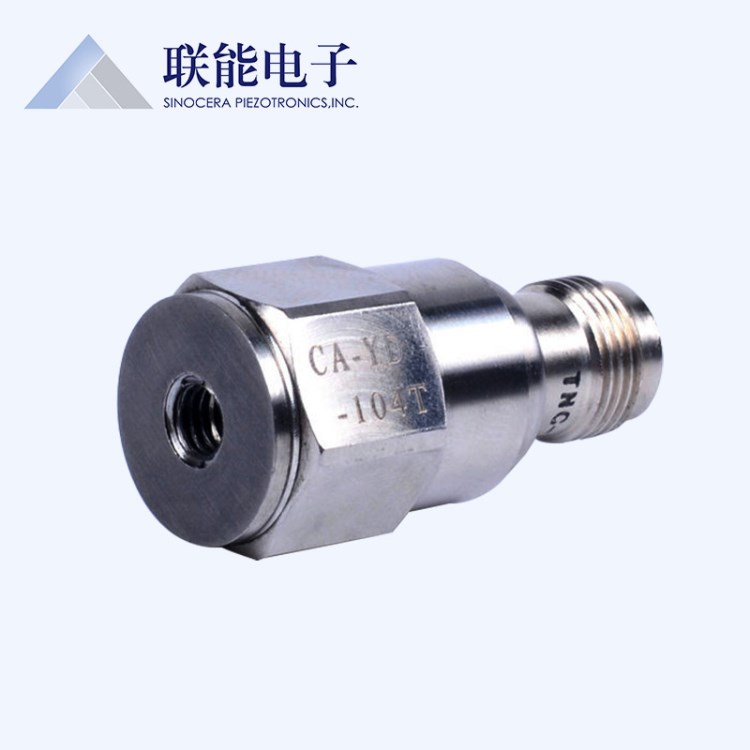 CA-YD-104TNC狀態監測傳感器 電荷輸出型加速度傳感器