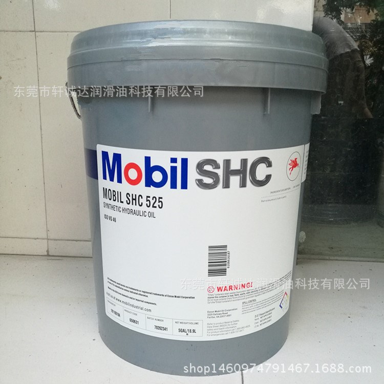 美孚合成液壓油 Mobil SHC526 SHC525 SHC524 SHC527抗磨液壓油