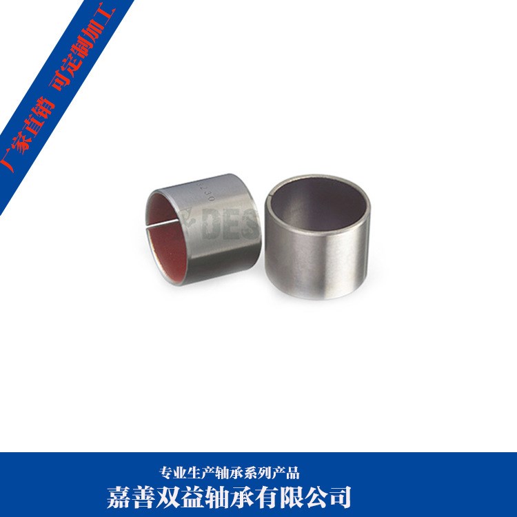 直銷復(fù)合軸承 原裝邊際軸承 SF-1潤滑軸承 標(biāo)準(zhǔn)復(fù)合軸承