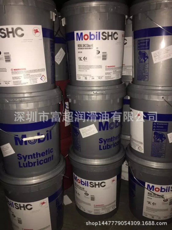 長期供應 美孚SHC526合成液壓油 Mobil SHC526