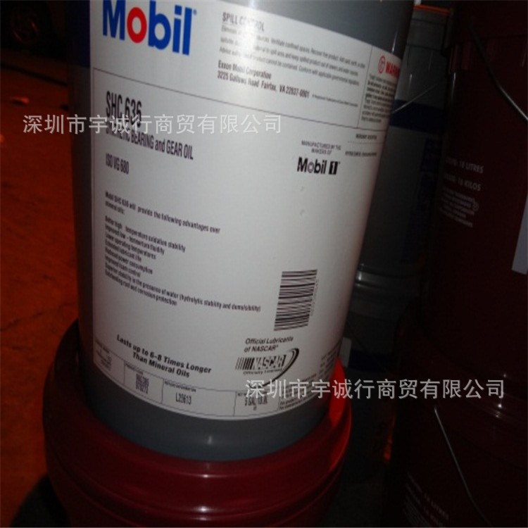 美孚合成齒輪油 Mobil SHC 636 機油