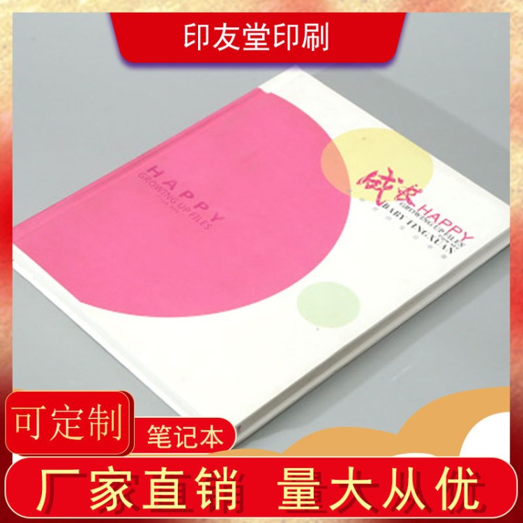 小學生同學錄成長畢業(yè)紀念冊制作學生照片書定制青春相冊定制diy