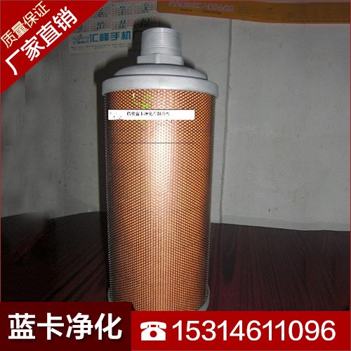 供應(yīng)氣泵消音器 隔膜泵消音器 氣動(dòng)隔膜泵消音器 不銹鋼消聲器