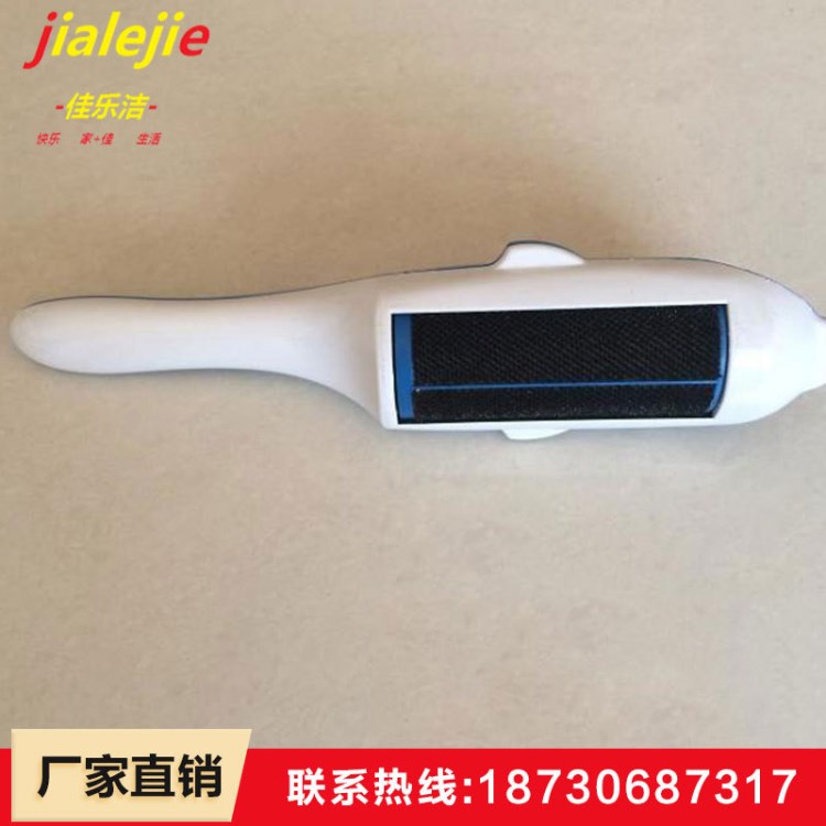 干洗器 靜電吸毛刷 定制多用家居除毛刷 廠家藍色海豚微型干洗器