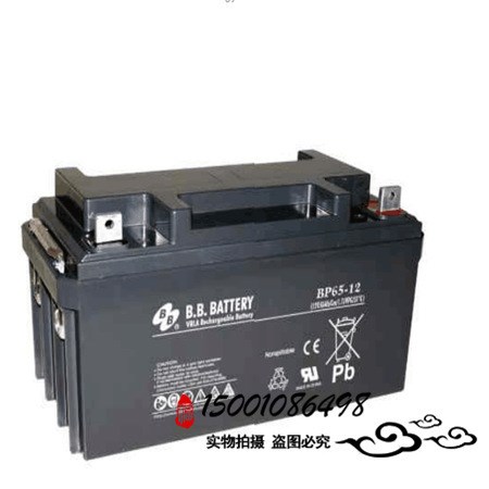 BB.BATTERY美美鉛酸蓄電池EB12-12免維護12V12AH/UPS電源專用