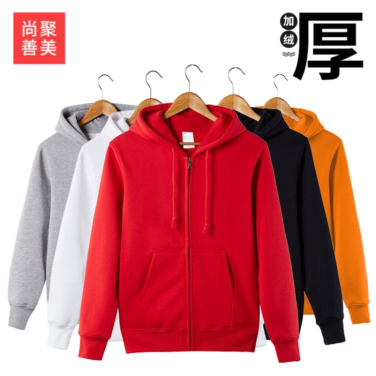 秋冬同加绒加厚卫衣定制印字logo工作服DIY订做长袖套头抓绒外套