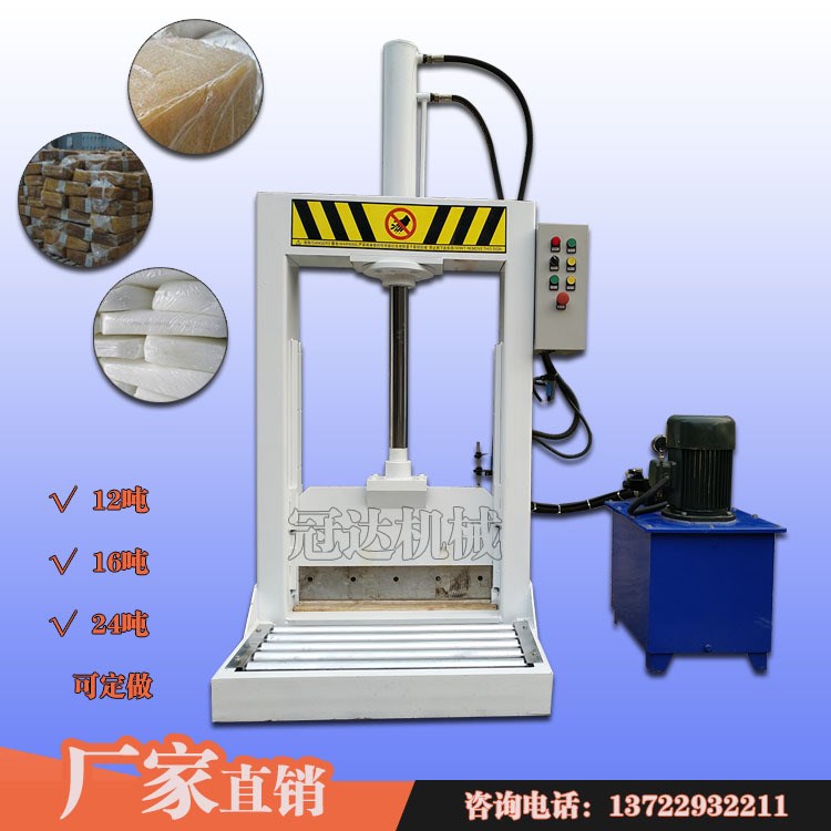 廠家直銷可定做 660型液壓切膠機(jī) 單刀立式橡膠切膠機(jī)