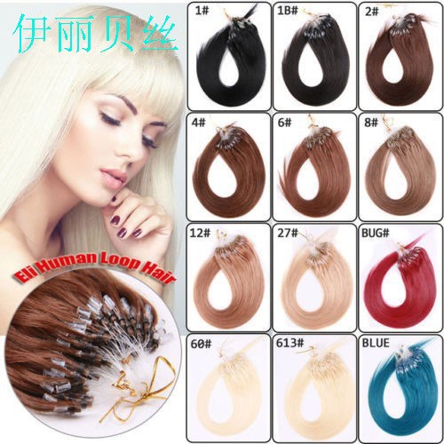 7A 18英寸/45cm 魚(yú)線發(fā)接發(fā)50g 歐美 真人發(fā)loop hair
