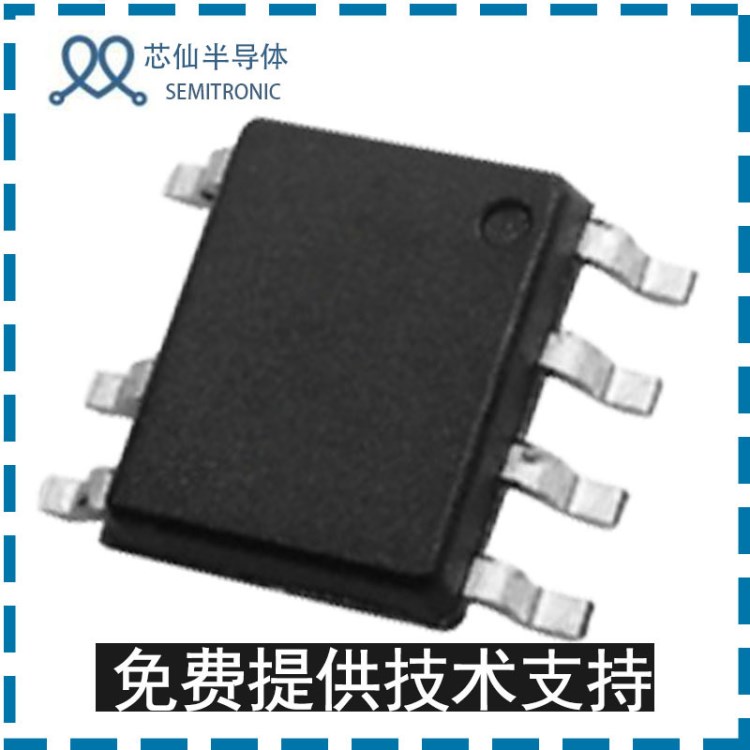 10W德普DP2525E 5V2A SOP-7 原邊電源芯片IC集成電路 原裝現(xiàn)貨