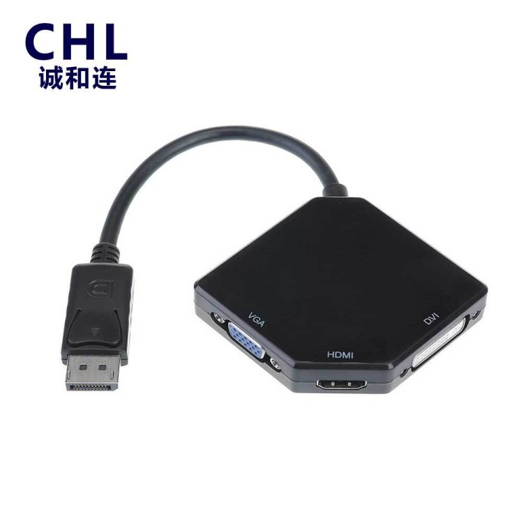 新款1080P DP1.2 轉(zhuǎn)HDMI VGA DVI 大DP三合一連接線 菱形 DP18