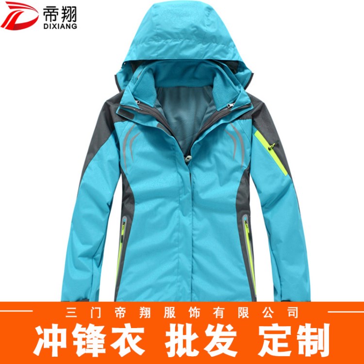 厂家批发定做户外服装女款两件套冲锋衣防水保暖登山服 可印LOGO