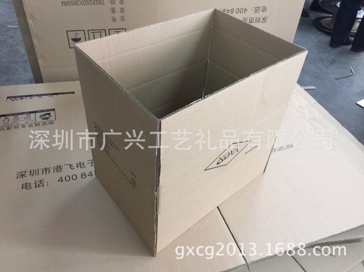 现货加厚特大号特硬超大搬家纸箱68*57*37物流专用纸箱