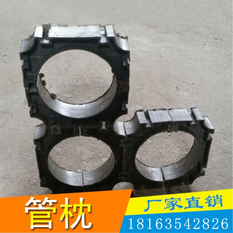廠家直銷 電力管管枕塑料 管枕支架管托電力管支撐 營祿建材