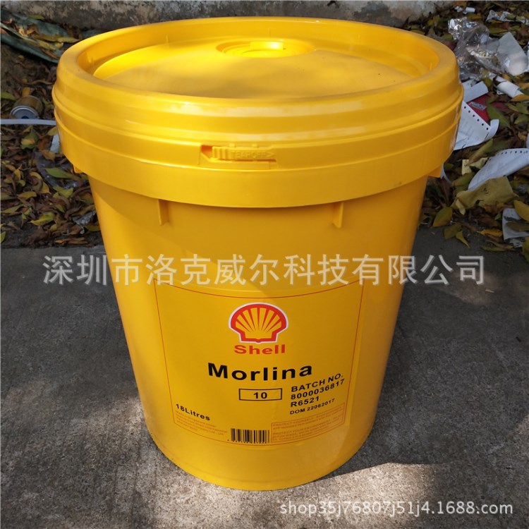 殼牌10號(hào)錠子油萬利得Shell Morlina Oil 10 5號(hào)錠子主軸潤(rùn)滑油