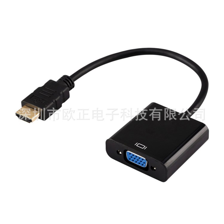 HDMI TO VGA轉(zhuǎn)接線(xiàn) HDMI轉(zhuǎn)VGA帶音頻 電腦高清線(xiàn)投影儀轉(zhuǎn)換器1080