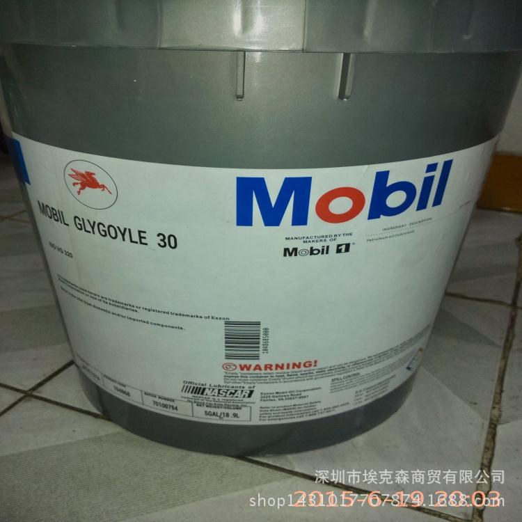 特賣美孚格高68齒輪油MOBIL GLYGOYLE 100 150 220合成工業(yè)潤滑油
