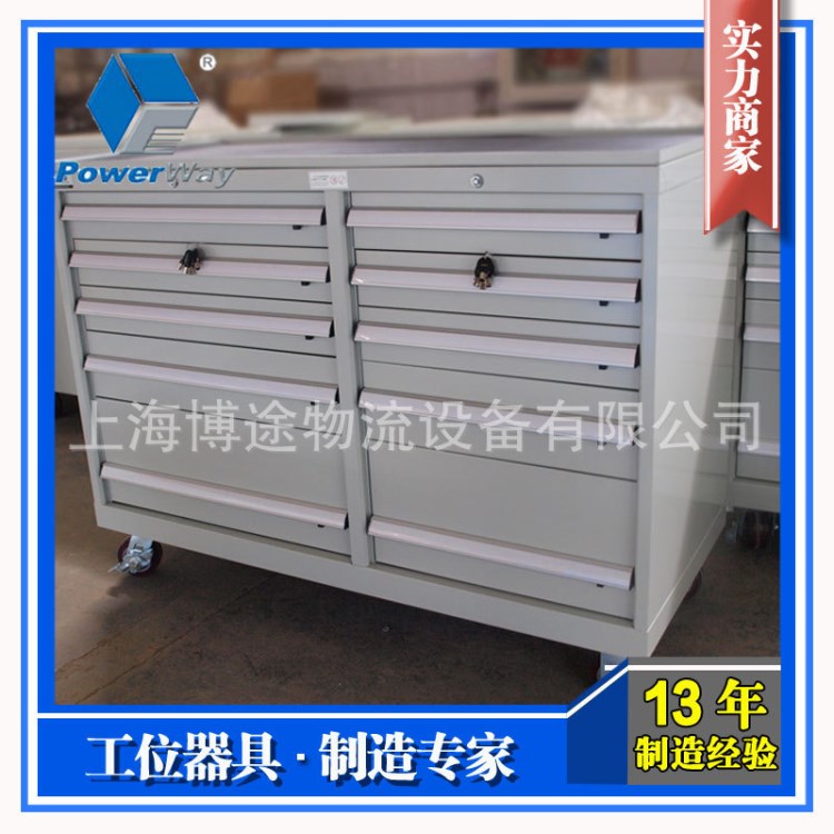 博途供應(yīng)移動聯(lián)體工具柜 車間專用聯(lián)體工具柜 可定制