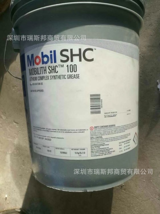 美孚潤滑脂 美孚力富SHC100 Mobilith SHC 100合成潤滑脂