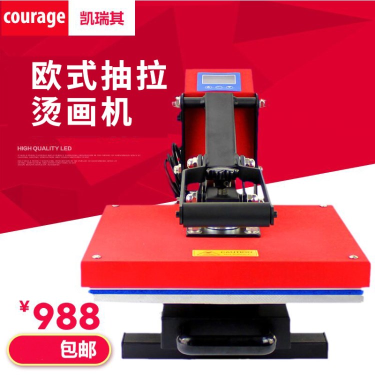 歐式高壓燙畫機 熱轉印機器印花設備燙印機廠家直銷高壓燙畫機