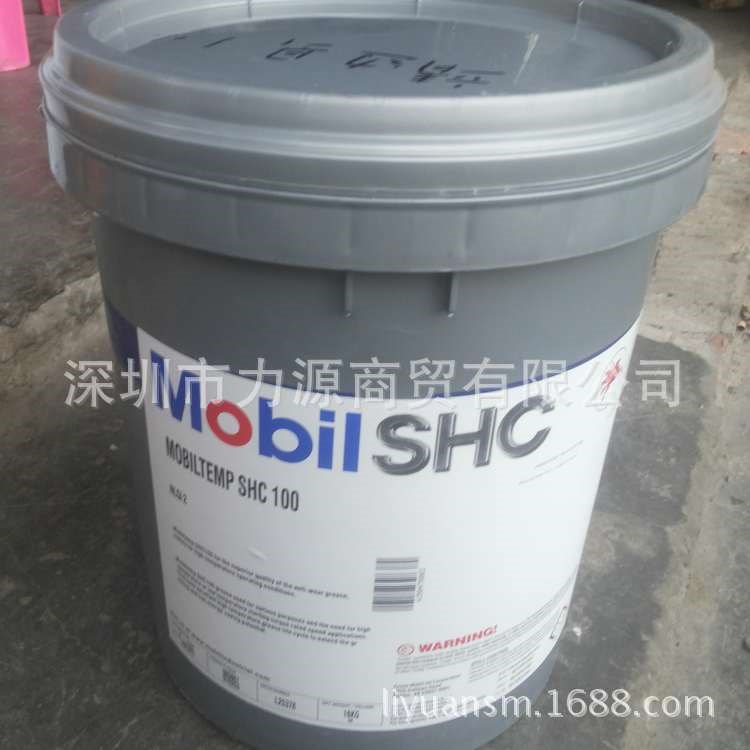 美孚SHC460 Special高溫潤滑脂Mobiltemp SHC460高溫潤滑脂