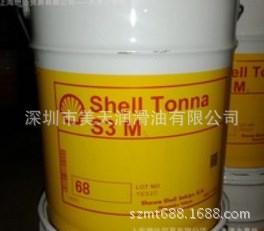 日本昭和殼牌 SHELL TONNA S68 OIL 導(dǎo)軌油 S3M 32 46 68