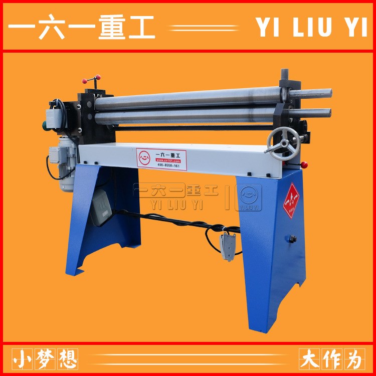 小型電動手動偏三星卷板機 1.3/1.5米斜三輥卷圓機 輥筒機