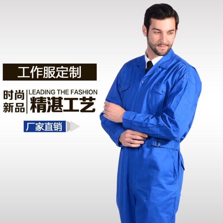 廠服直銷 春秋新款防塵連體服防曬工作服 勞保服可加工定制