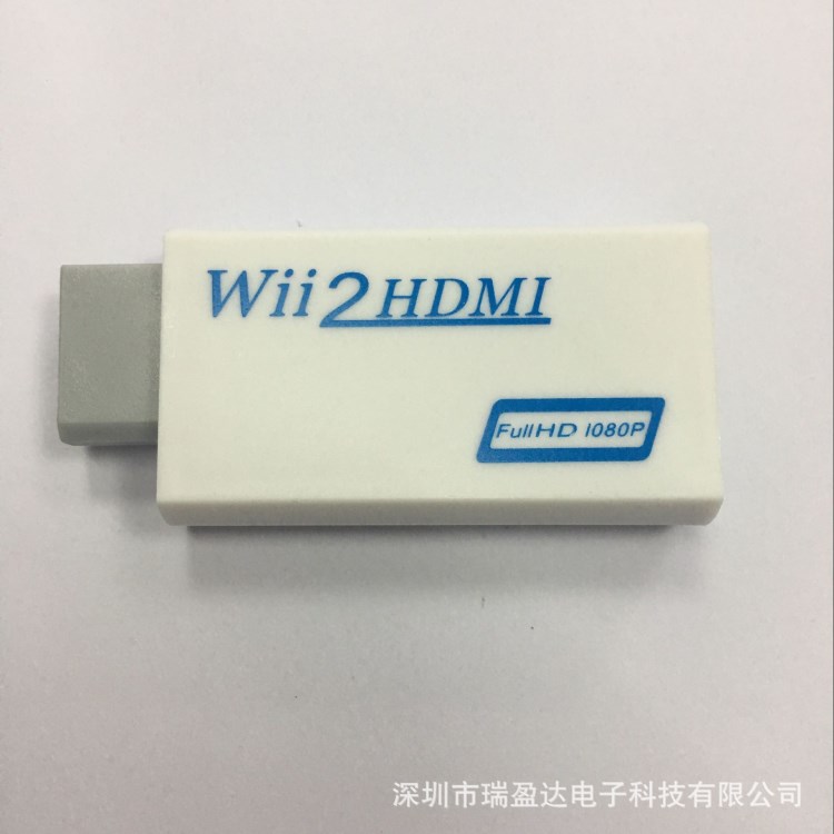 直銷 批發(fā) WII TO HDMI   WII2HDMI轉(zhuǎn)換器