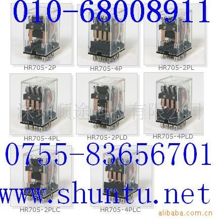 現貨HR705凱昆KACON繼電器