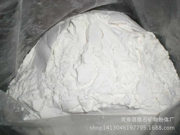 廠家現(xiàn)貨批發(fā)鍺粉 二氧化鍺粉 天然有機鍺粉