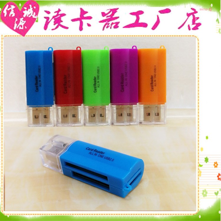 塑料外殼四合一多功能打火機款讀卡器USB2.0 card reader工廠直銷