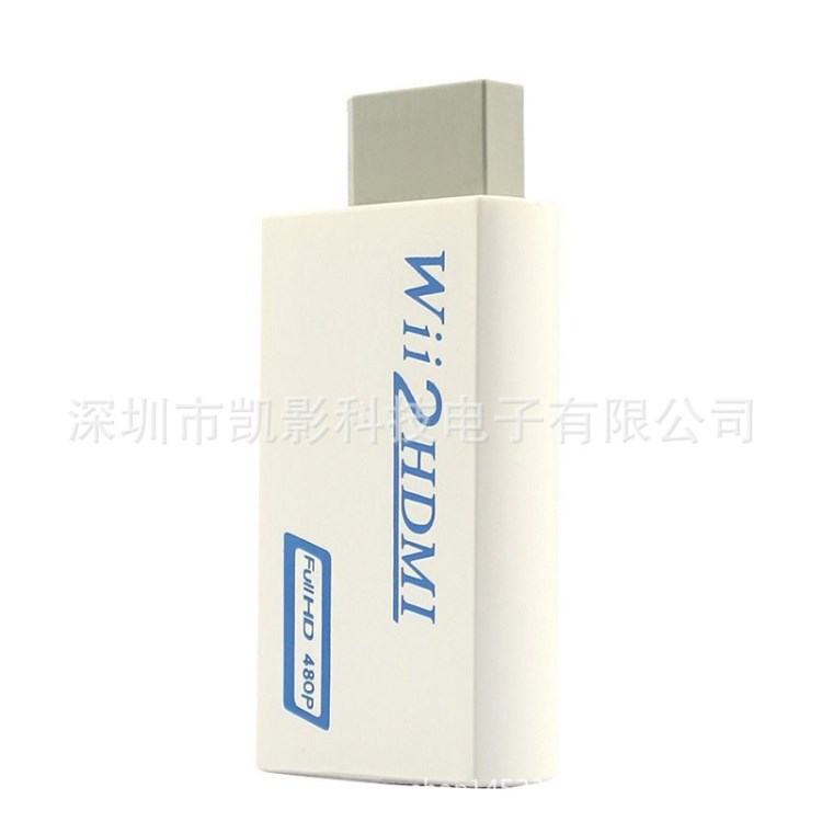 WII 480P高清转换器 WII TO HDMI 480P WII转HDMI WII2HDMI