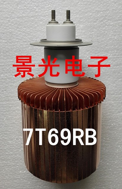 供應(yīng)高周波振蕩電子管7T69RB/FU-946F