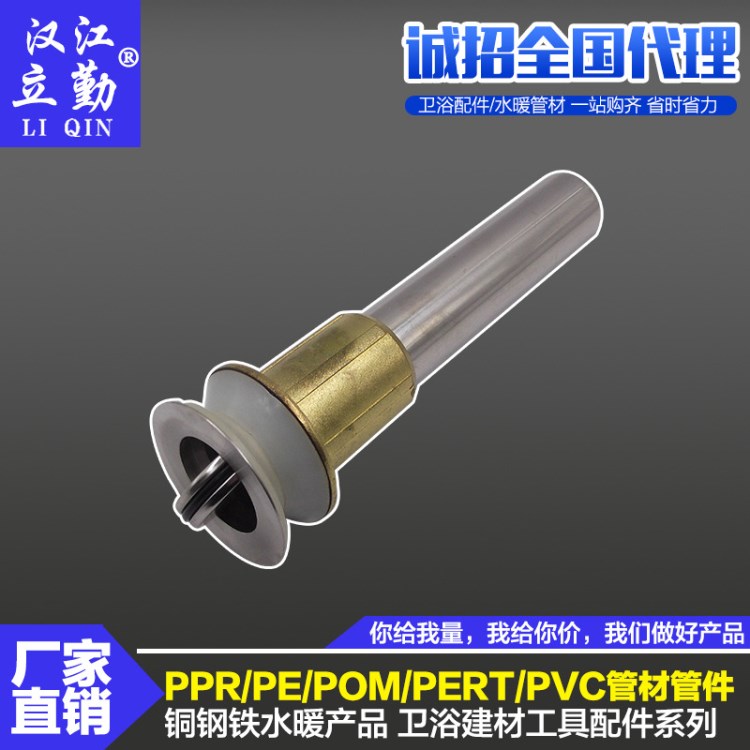 漢江立勤 水盆臉盆不銹鋼304下水 翻板翻蓋帶溢水式下水器