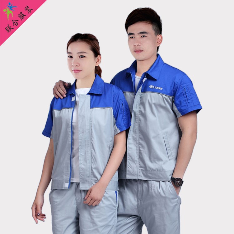 現(xiàn)貨供應(yīng)4S店汽修廠工作服夏季滌棉服裝 北京現(xiàn)代工作服短袖套裝